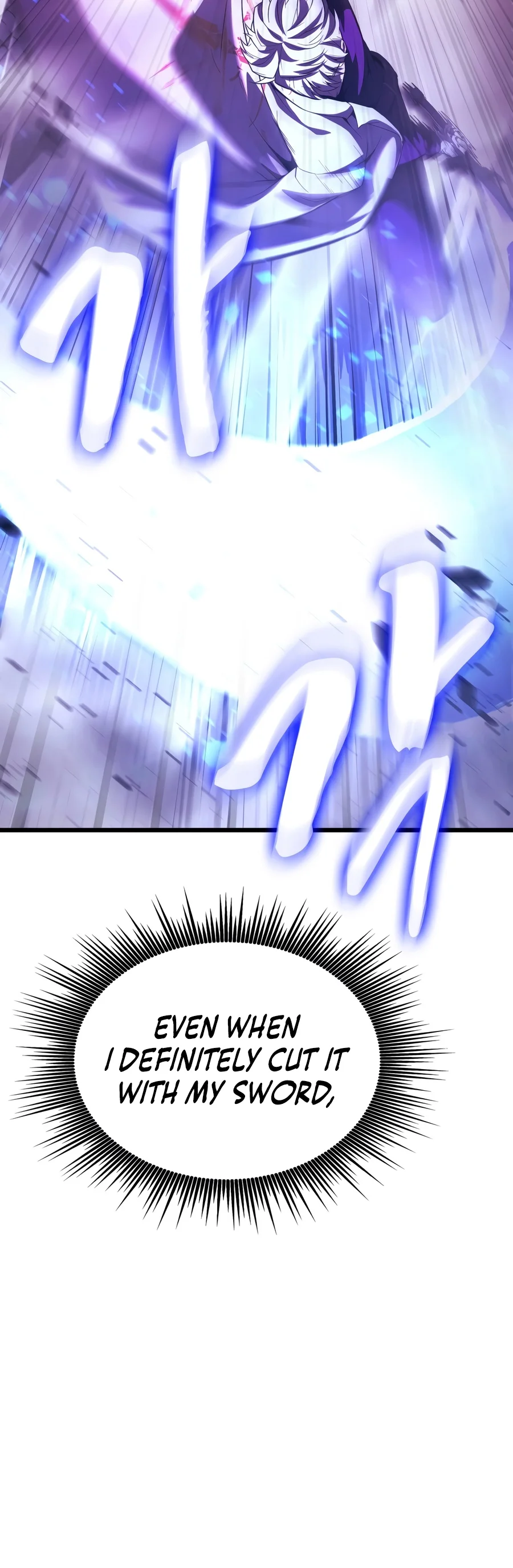 Solo Swordmaster Chapter 18 — Page 17