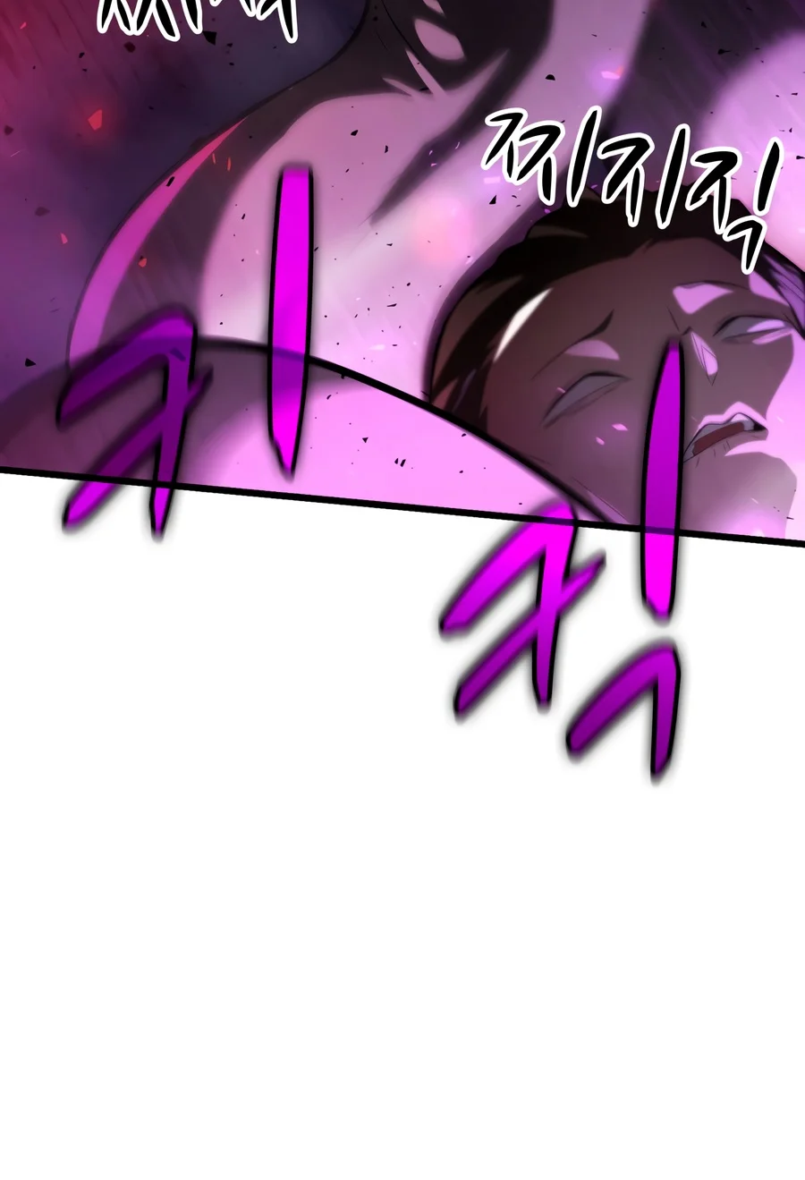 Solo Swordmaster Chapter 19 — Page 25