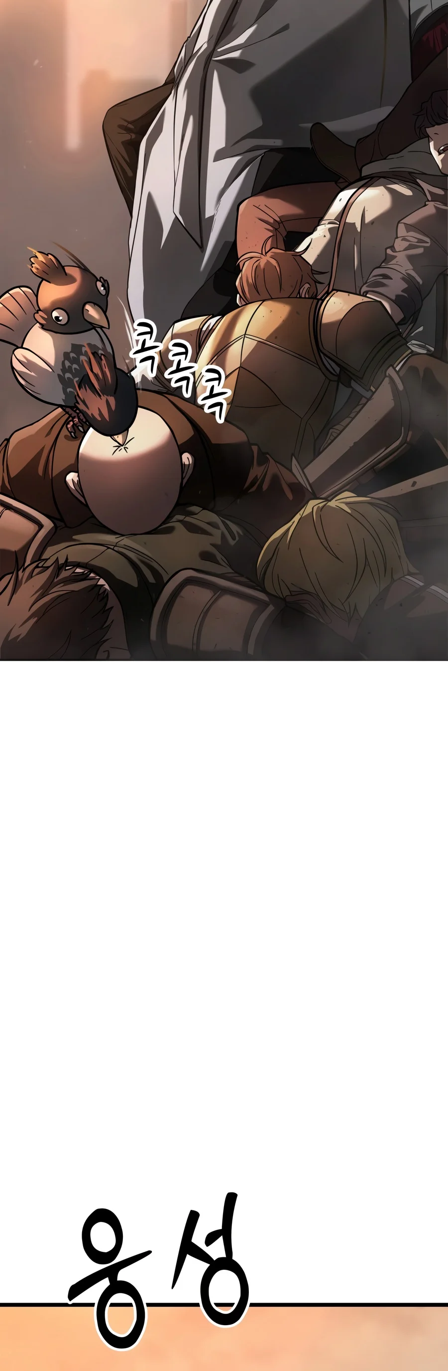 Solo Swordmaster Chapter 2 — Page 25