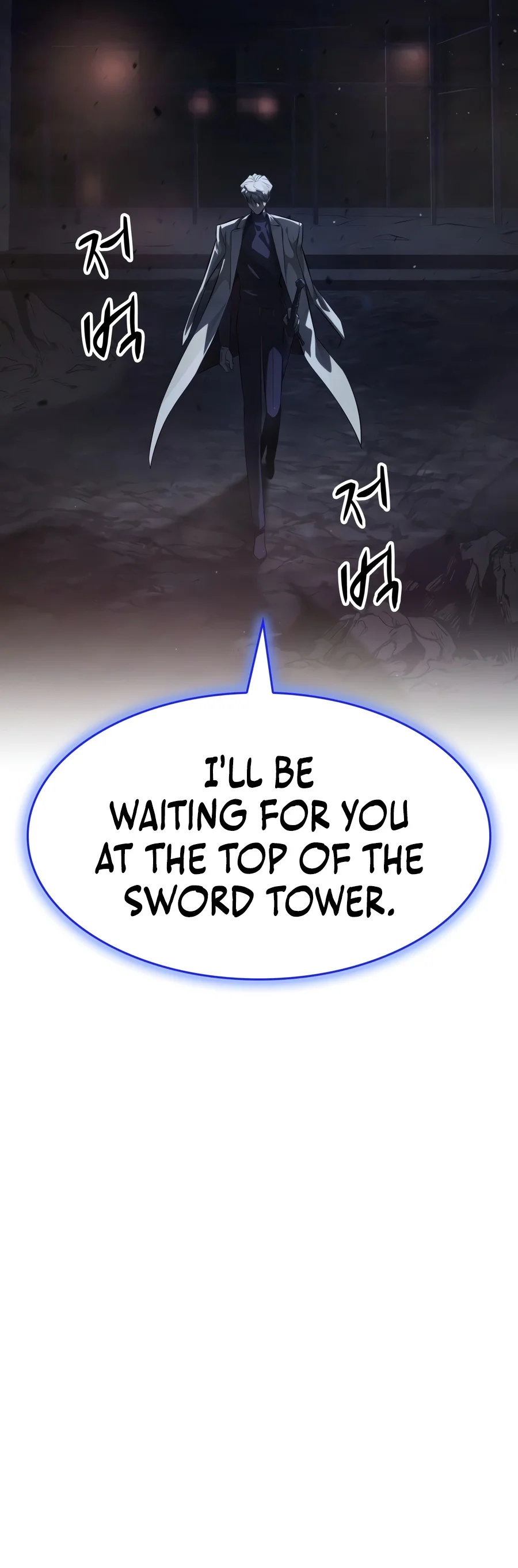 Solo Swordmaster Chapter 20 — Page 10