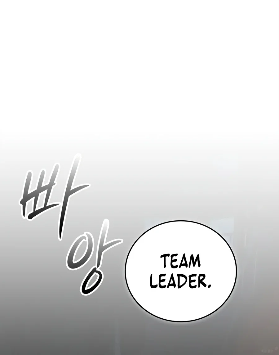 Solo Swordmaster Chapter 3 — Page 16