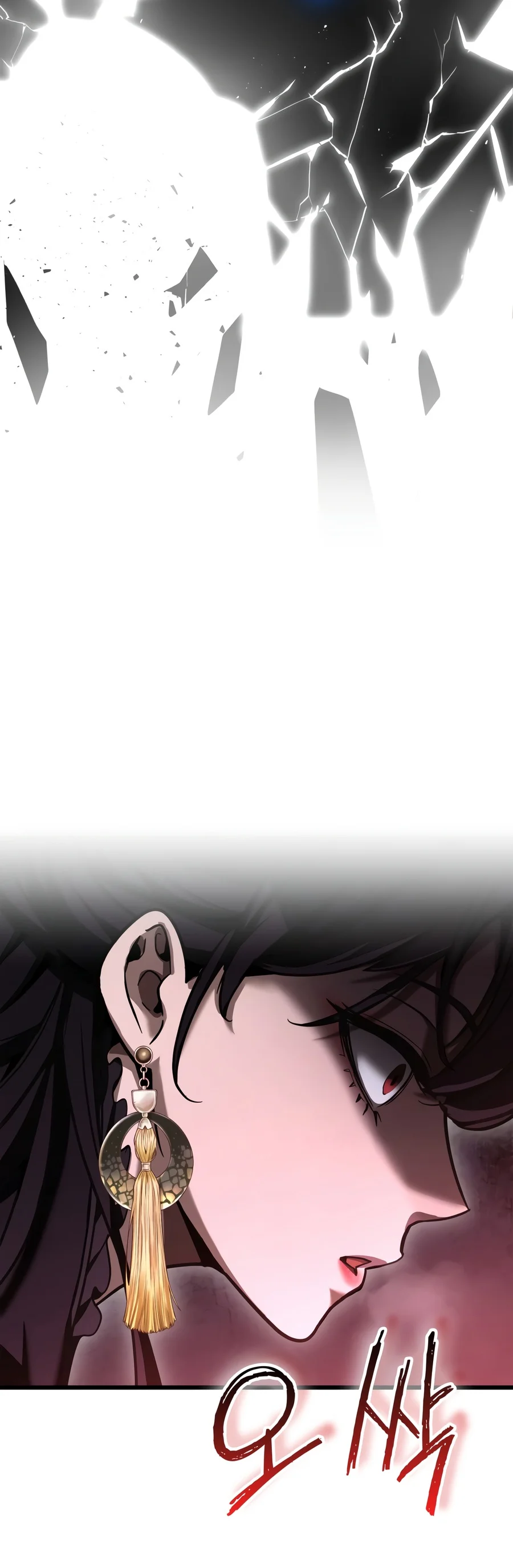 Solo Swordmaster Chapter 4 — Page 18