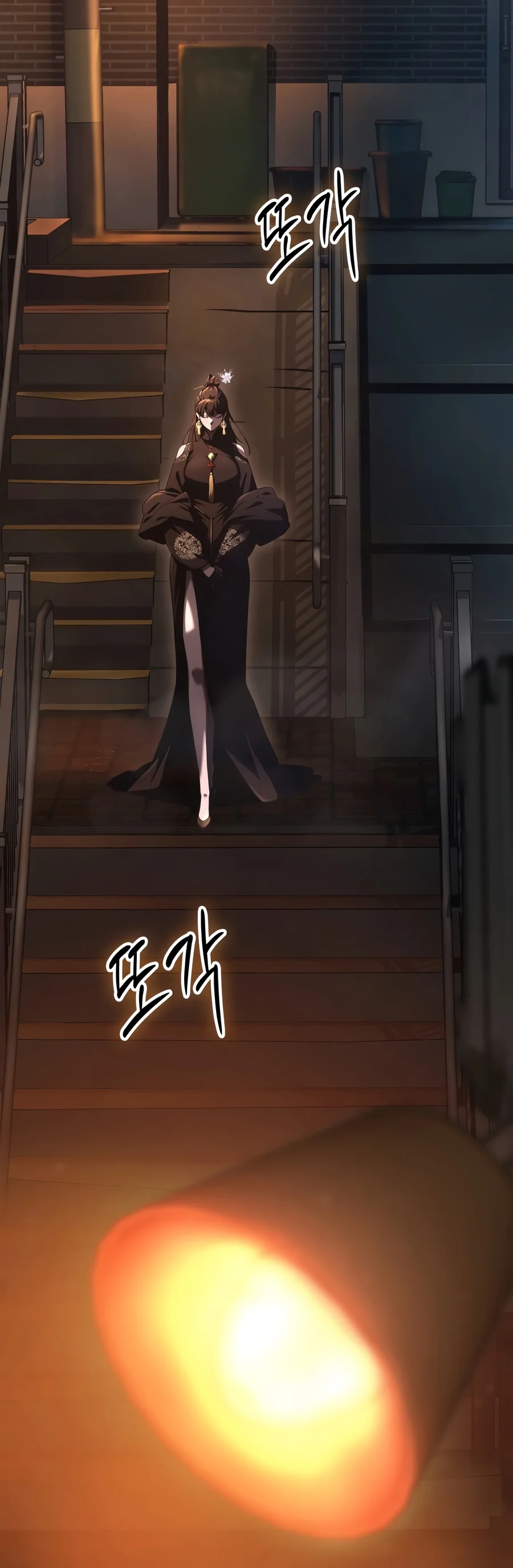 Solo Swordmaster Chapter 4 — Page 20