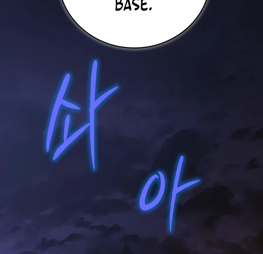 Solo Swordmaster Chapter 5 — Page 9