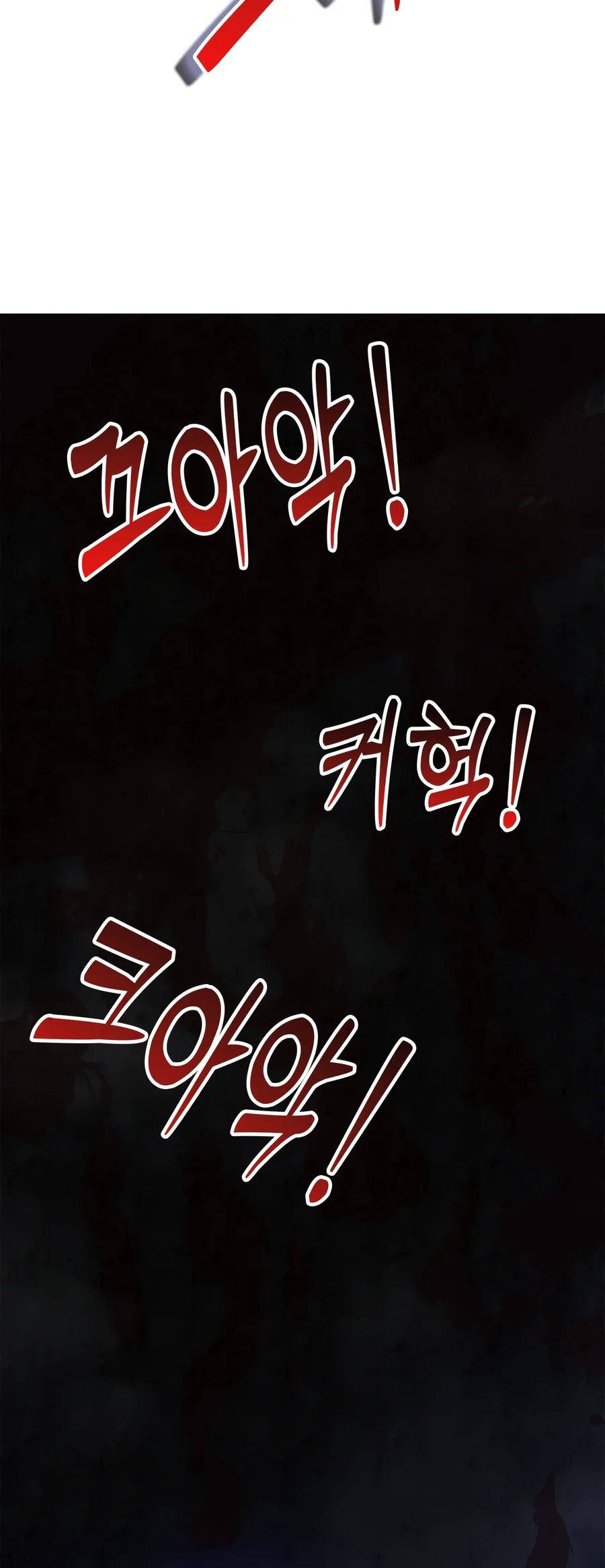 Solo Swordmaster Chapter 5 — Page 24