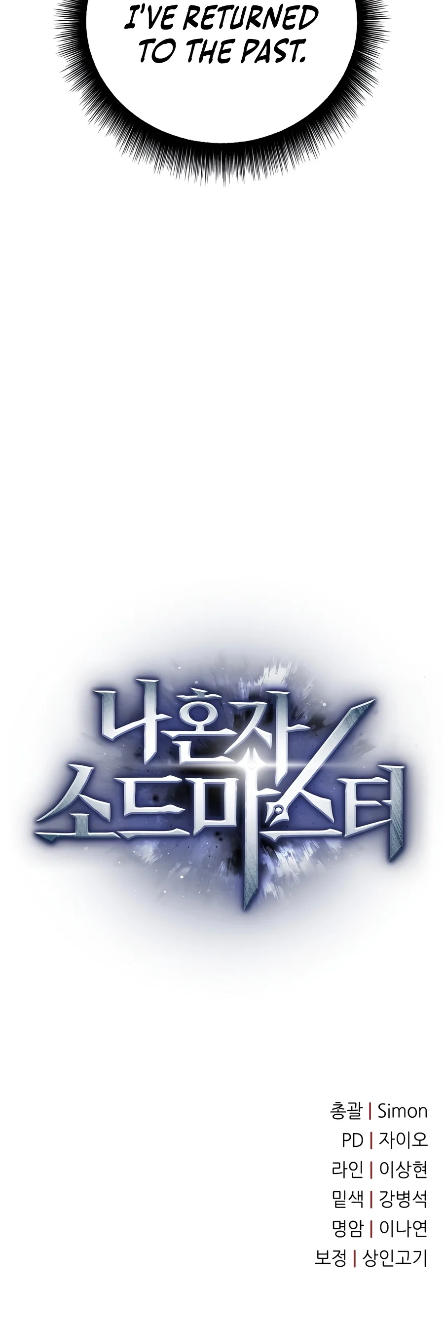 Solo Swordmaster Chapter 5 — Page 32