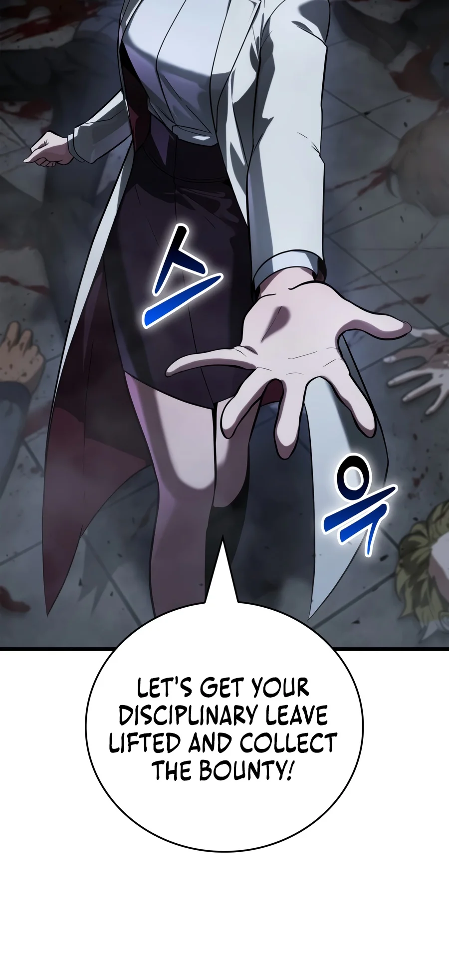 Solo Swordmaster Chapter 6 — Page 3
