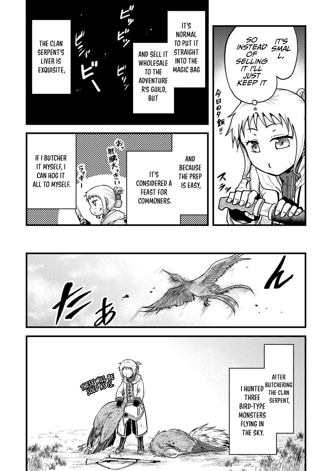 Soro Dan ~Shuumatsu Wa Shumi Wo Mankitsu Sasete Itadakimasu~ Chapter 1 — Page 14