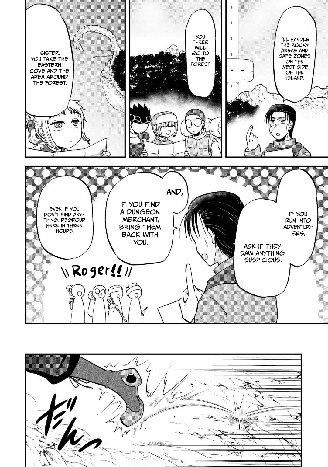 Soro Dan ~Shuumatsu Wa Shumi Wo Mankitsu Sasete Itadakimasu~ Chapter 12 — Page 6