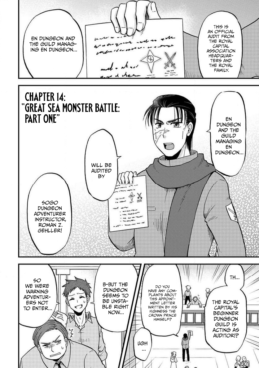 Soro Dan ~Shuumatsu Wa Shumi Wo Mankitsu Sasete Itadakimasu~ Chapter 14 — Page 2