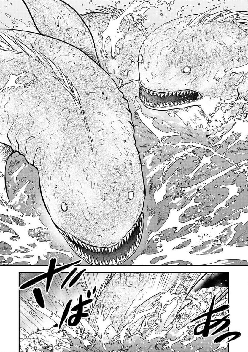 Soro Dan ~Shuumatsu Wa Shumi Wo Mankitsu Sasete Itadakimasu~ Chapter 14 — Page 10