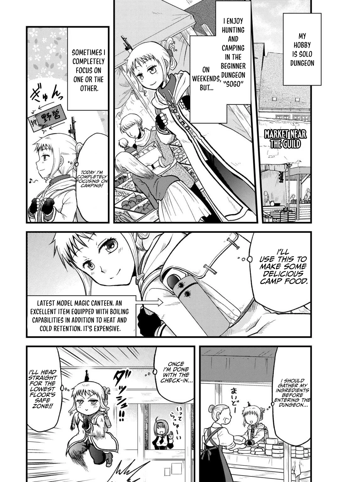Soro Dan ~Shuumatsu Wa Shumi Wo Mankitsu Sasete Itadakimasu~ Chapter 2 — Page 5