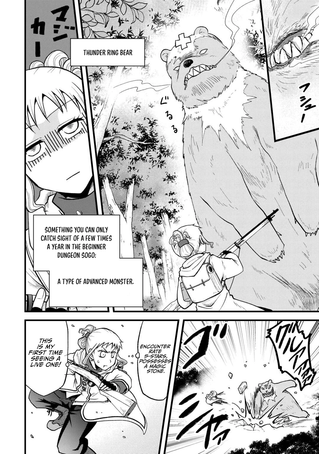 Soro Dan ~Shuumatsu Wa Shumi Wo Mankitsu Sasete Itadakimasu~ Chapter 2 — Page 9