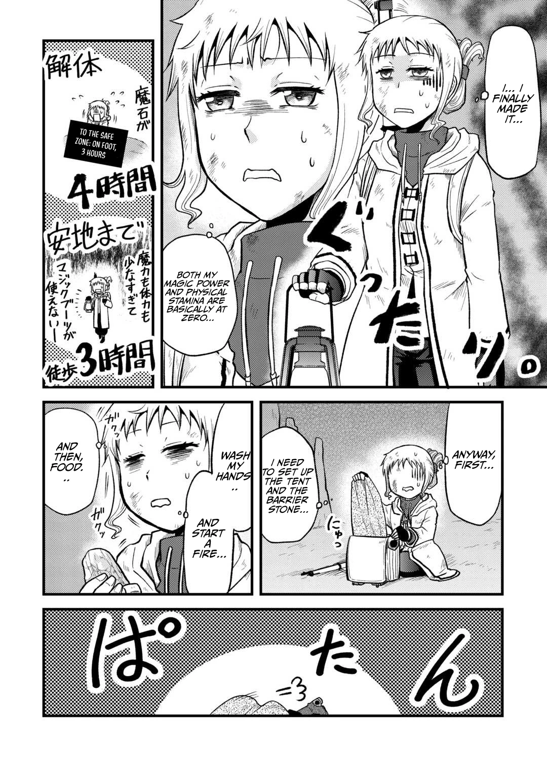 Soro Dan ~Shuumatsu Wa Shumi Wo Mankitsu Sasete Itadakimasu~ Chapter 2 — Page 17
