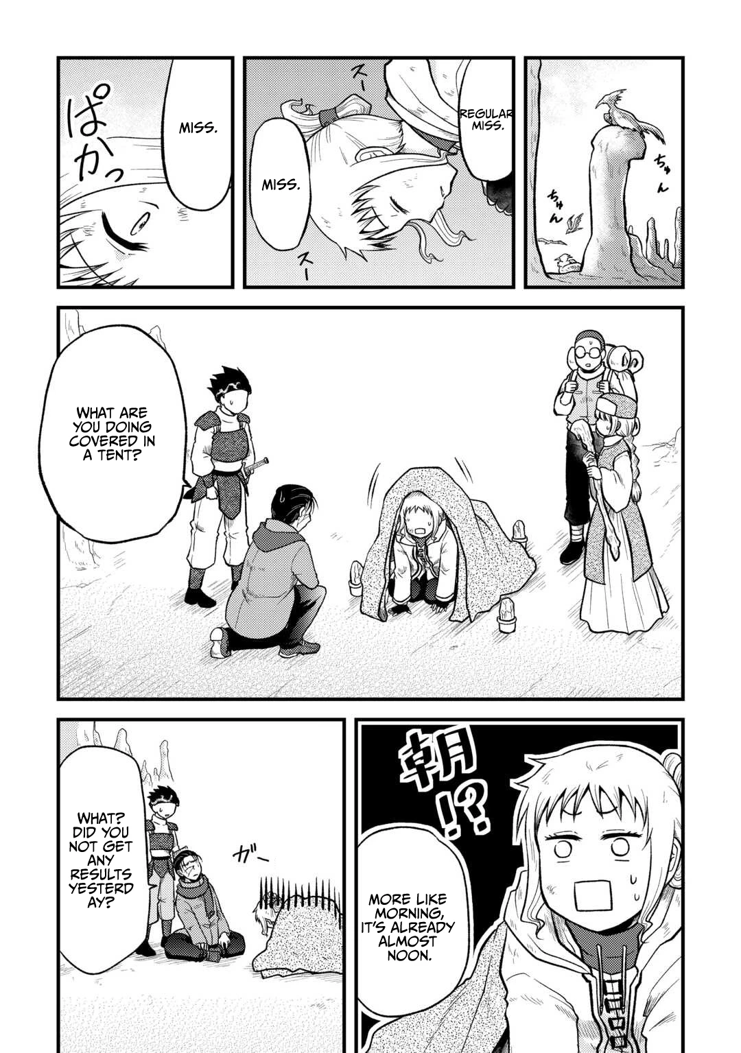 Soro Dan ~Shuumatsu Wa Shumi Wo Mankitsu Sasete Itadakimasu~ Chapter 2 — Page 18