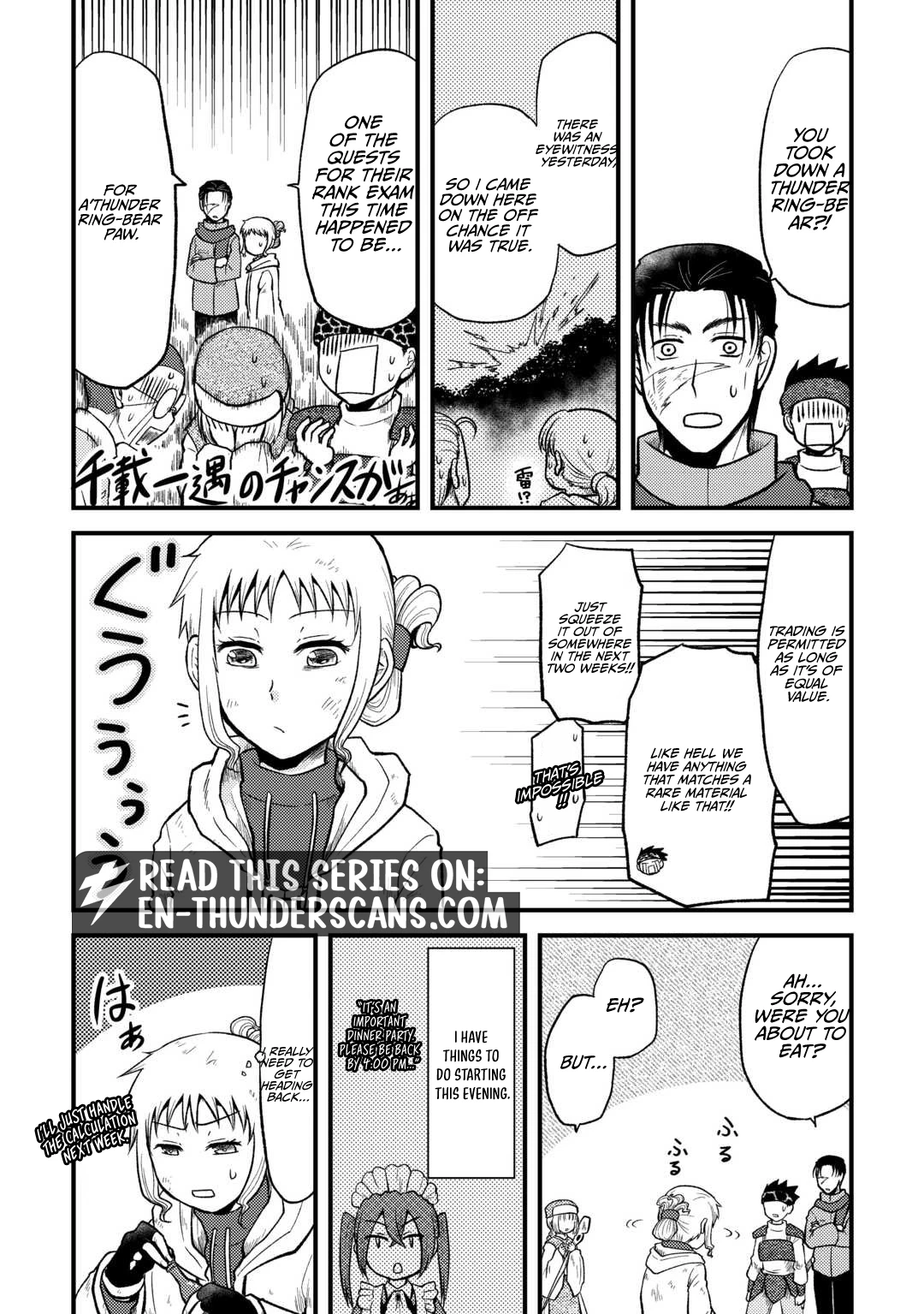 Soro Dan ~Shuumatsu Wa Shumi Wo Mankitsu Sasete Itadakimasu~ Chapter 2 — Page 19