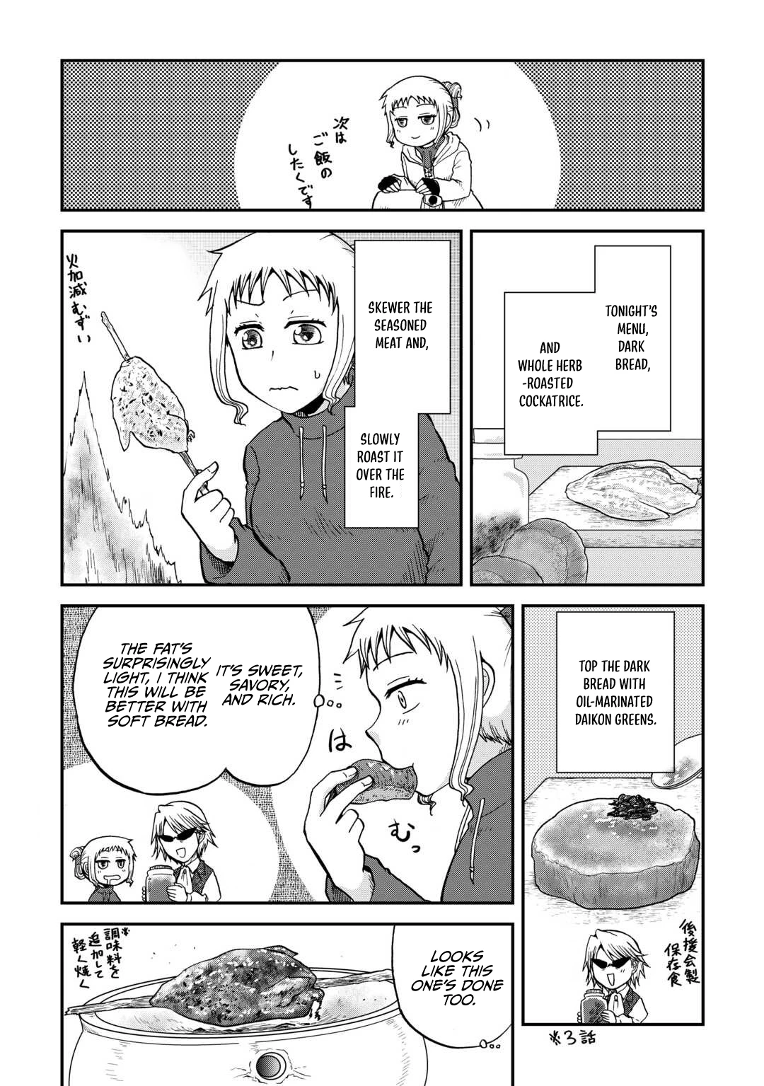 Soro Dan ~Shuumatsu Wa Shumi Wo Mankitsu Sasete Itadakimasu~ Chapter 5 — Page 11