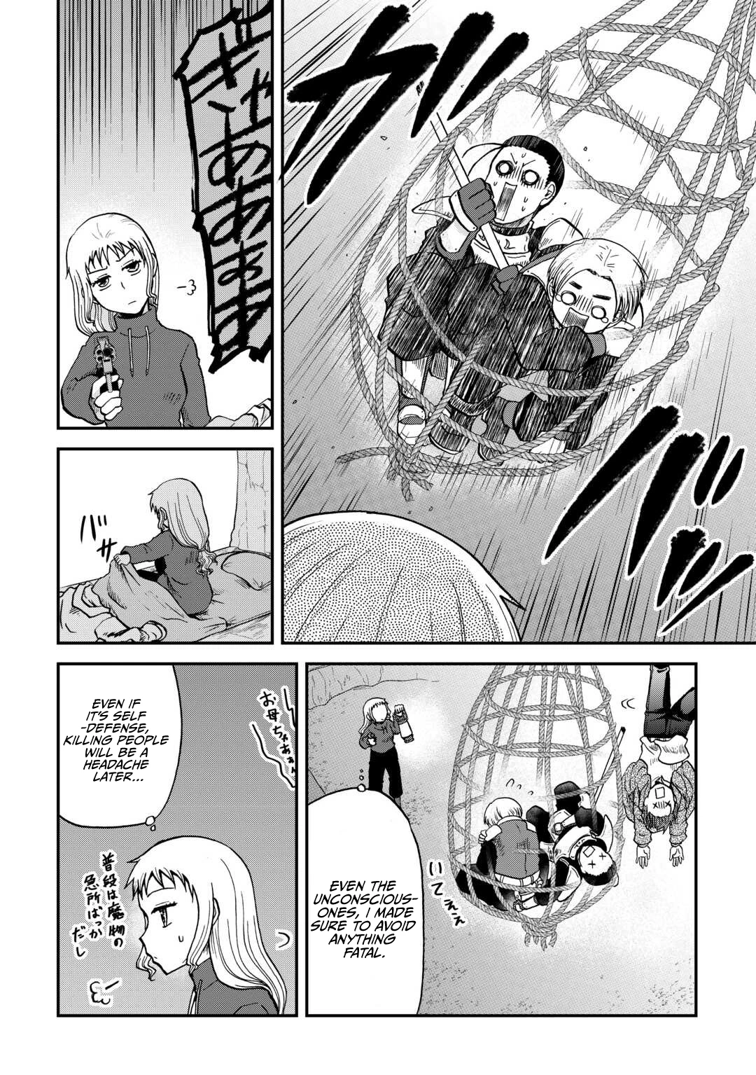 Soro Dan ~Shuumatsu Wa Shumi Wo Mankitsu Sasete Itadakimasu~ Chapter 5 — Page 16