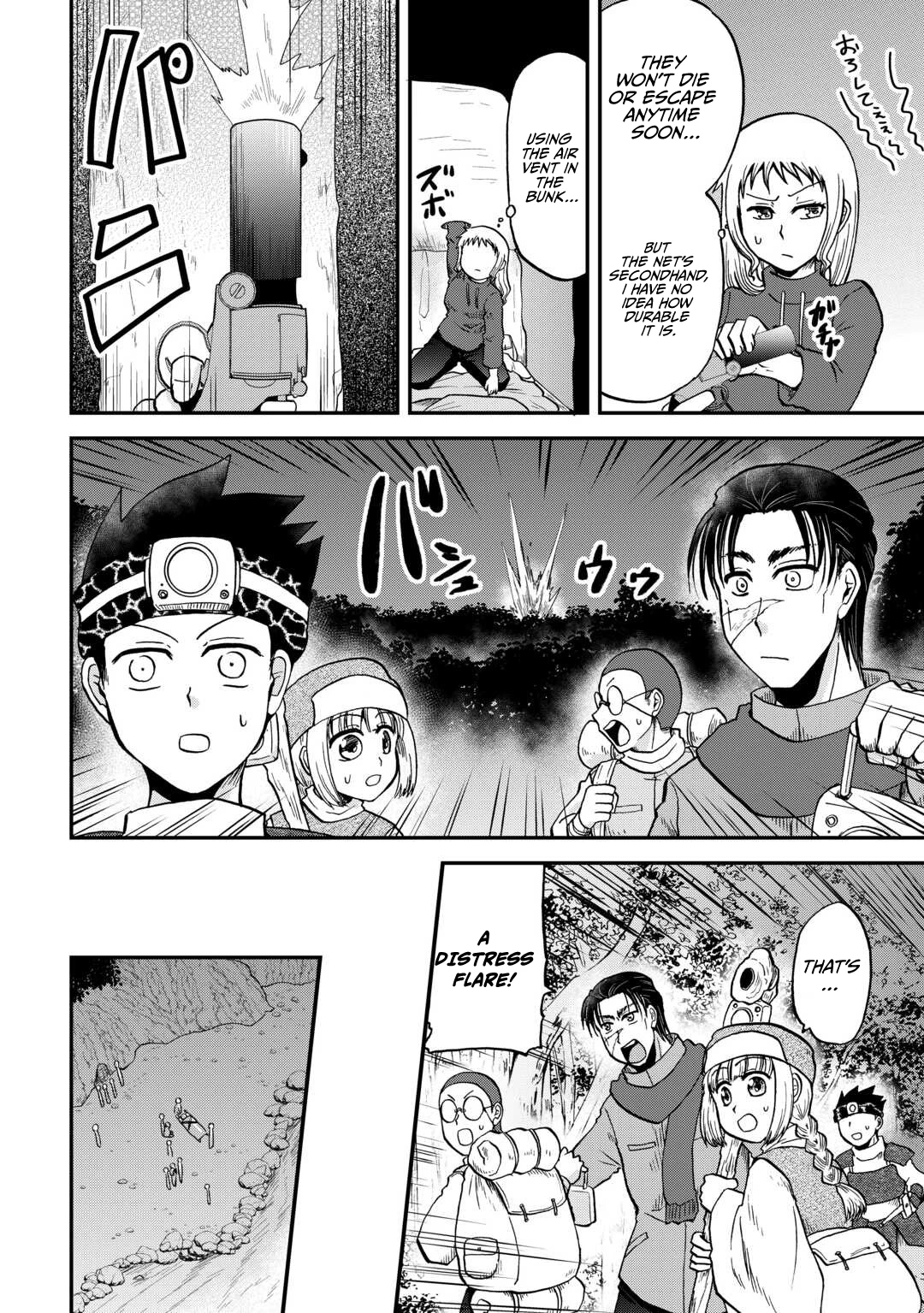 Soro Dan ~Shuumatsu Wa Shumi Wo Mankitsu Sasete Itadakimasu~ Chapter 5 — Page 17