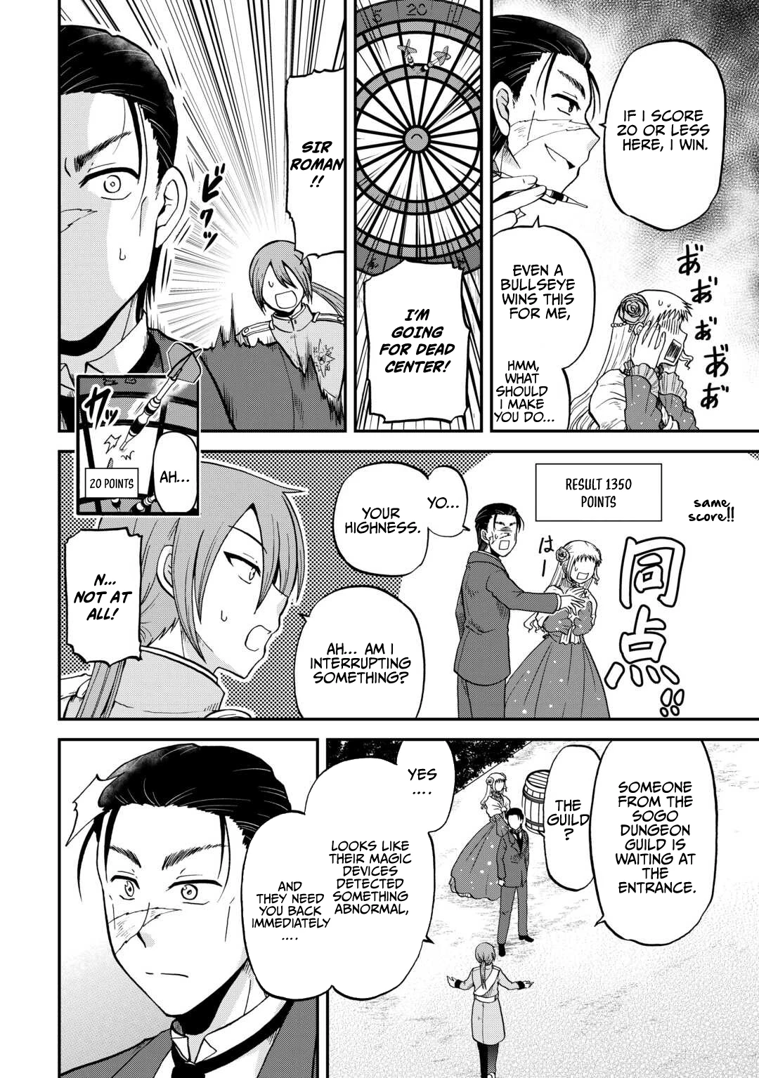 Soro Dan ~Shuumatsu Wa Shumi Wo Mankitsu Sasete Itadakimasu~ Chapter 6 — Page 19