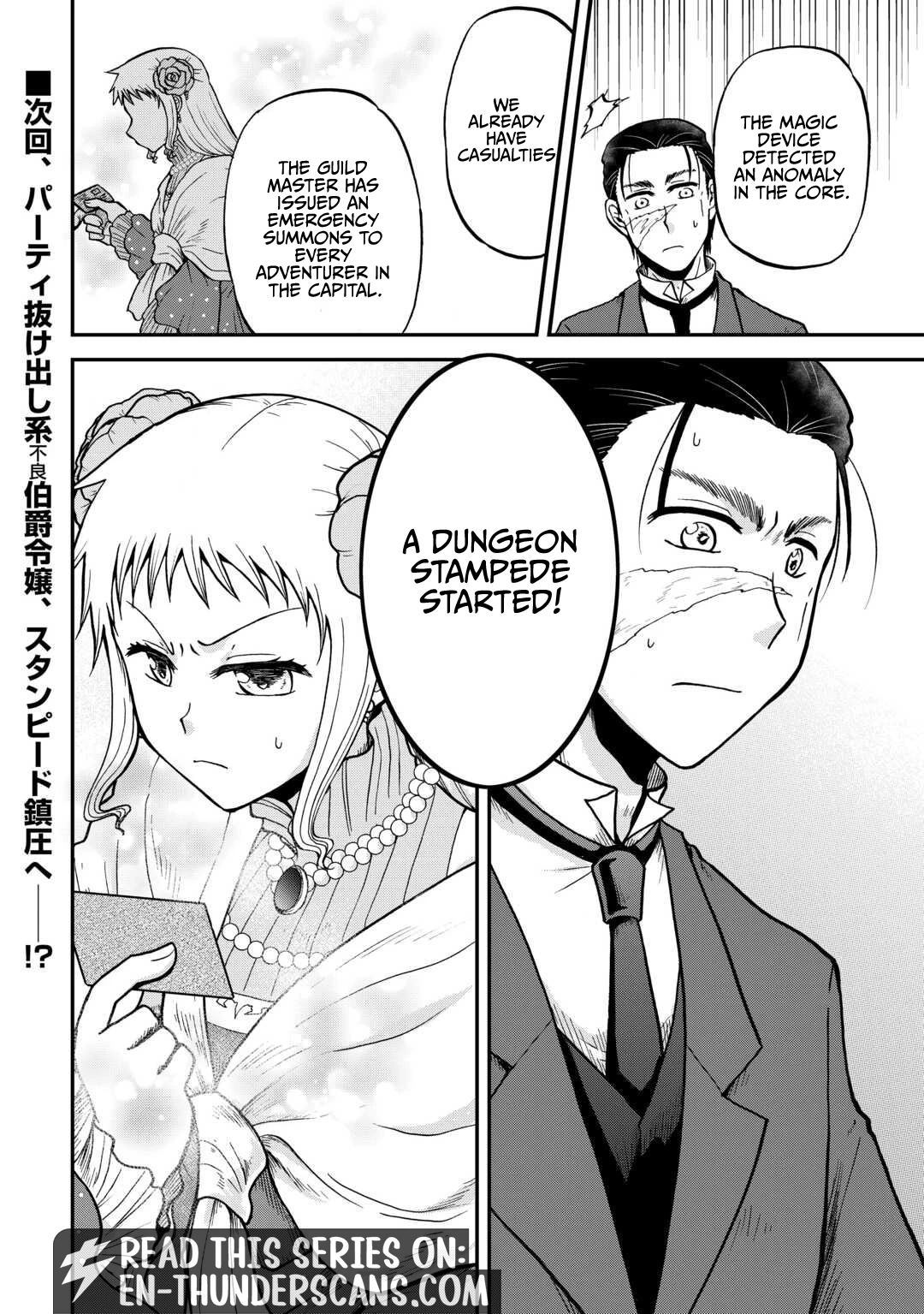Soro Dan ~Shuumatsu Wa Shumi Wo Mankitsu Sasete Itadakimasu~ Chapter 6 — Page 21