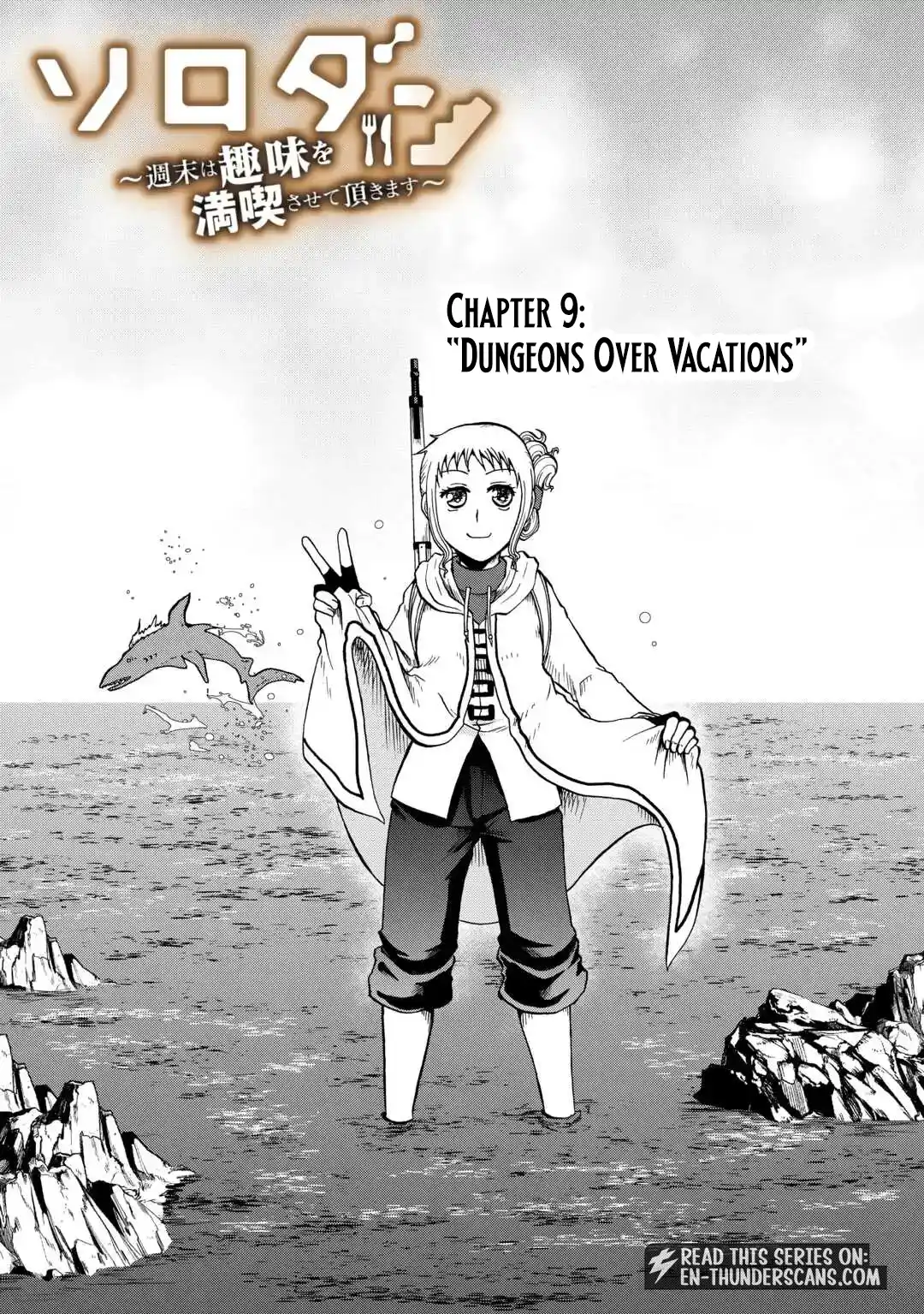 Soro Dan ~Shuumatsu Wa Shumi Wo Mankitsu Sasete Itadakimasu~ Chapter 9 — Page 2