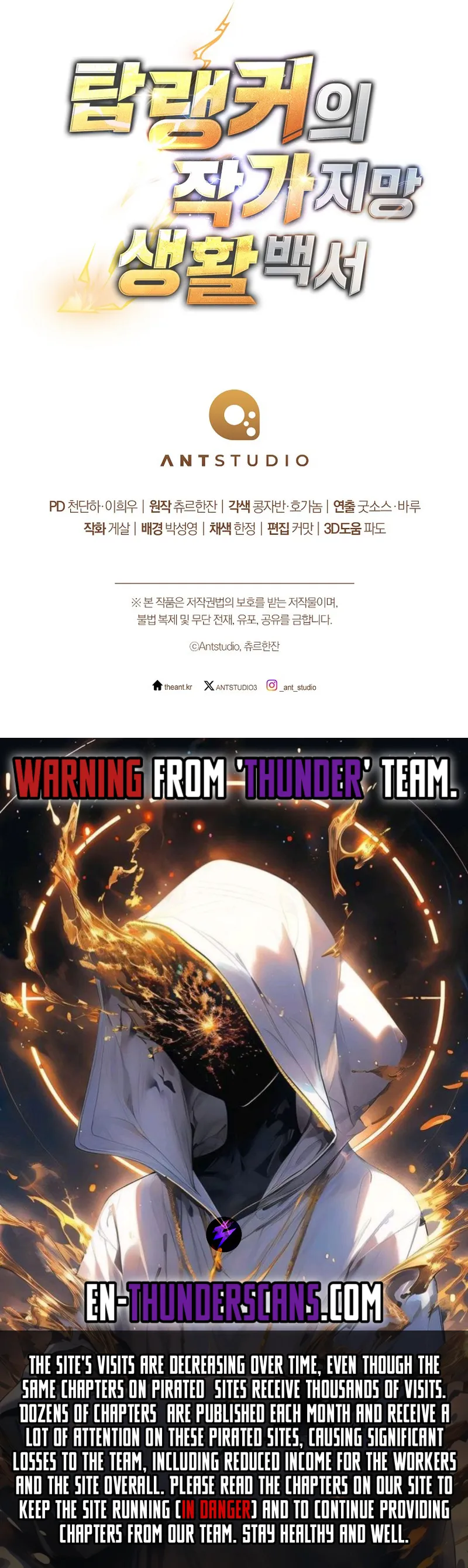 Sorry, I'd Like to Save the World, but I Have a Deadline to Meet Chapter 0 — Page 22