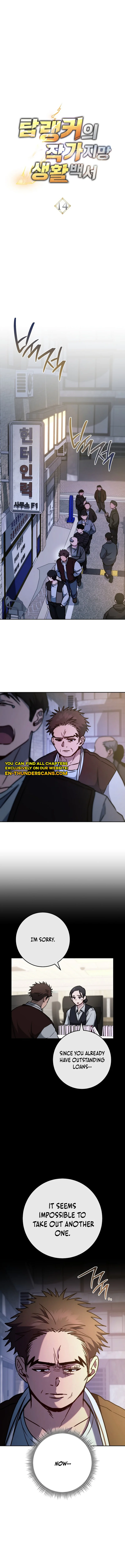 Sorry, I'd Like to Save the World, but I Have a Deadline to Meet Chapter 14 — Page 6