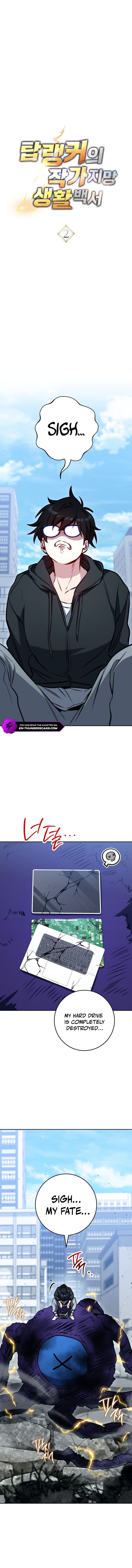Sorry, I'd Like to Save the World, but I Have a Deadline to Meet Chapter 2 — Page 7