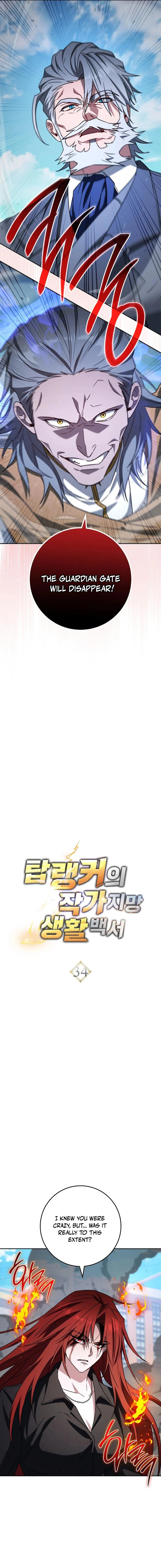 Sorry, I'd Like to Save the World, but I Have a Deadline to Meet Chapter 34 — Page 6
