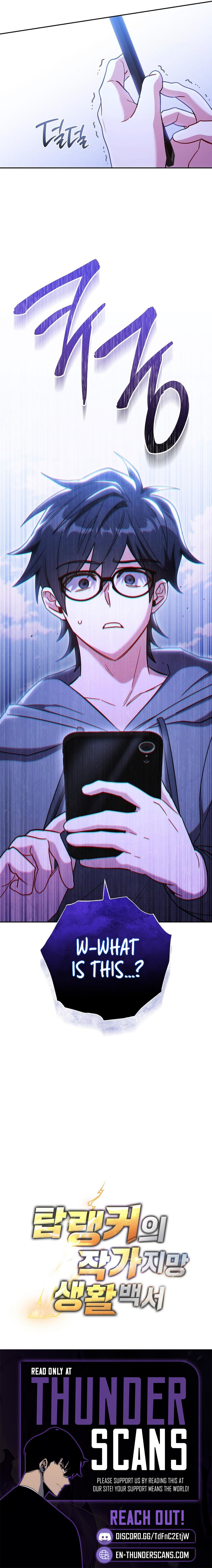 Sorry, I'd Like to Save the World, but I Have a Deadline to Meet Chapter 42 — Page 14