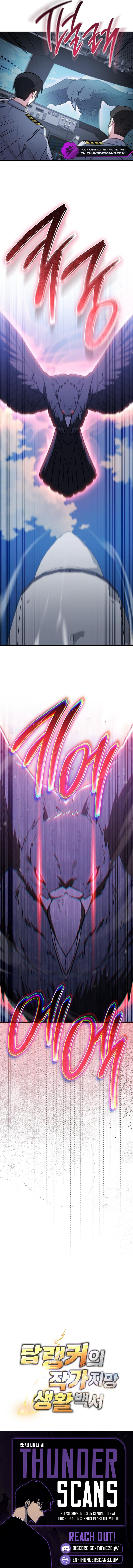Sorry, I'd Like to Save the World, but I Have a Deadline to Meet Chapter 51 — Page 11