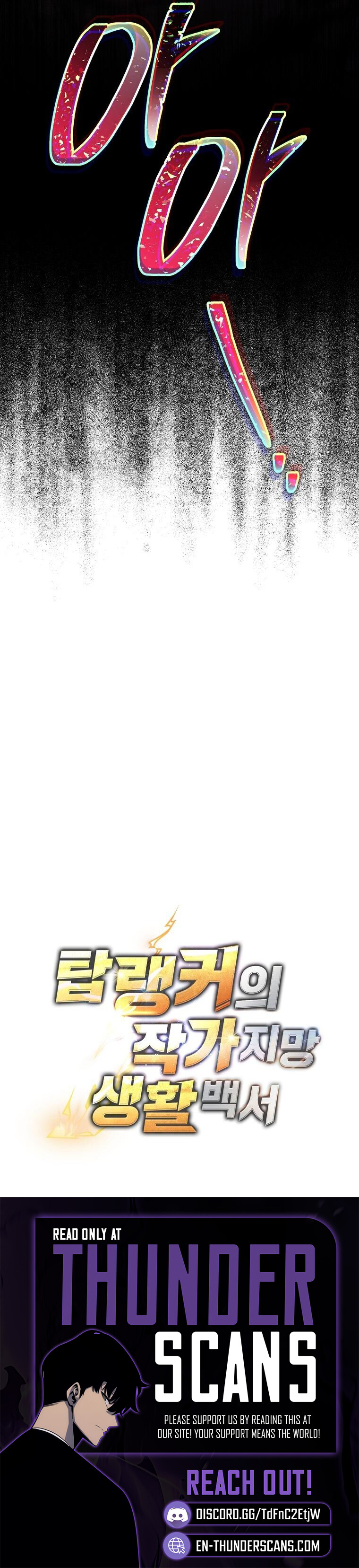 Sorry, I'd Like to Save the World, but I Have a Deadline to Meet Chapter 52 — Page 12