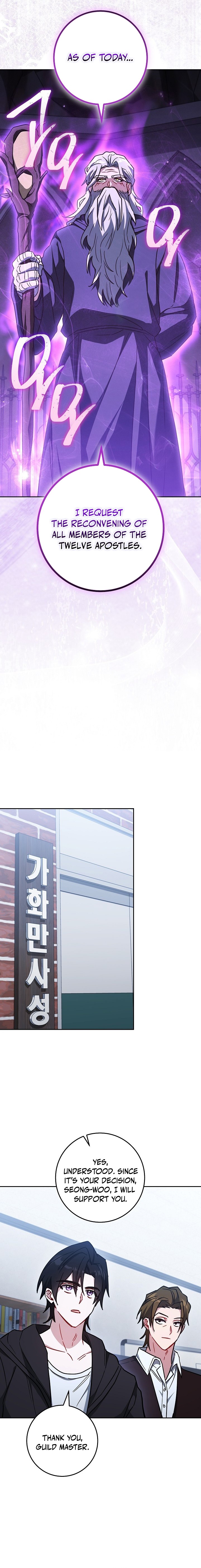 Sorry, I'd Like to Save the World, but I Have a Deadline to Meet Chapter 57 — Page 17