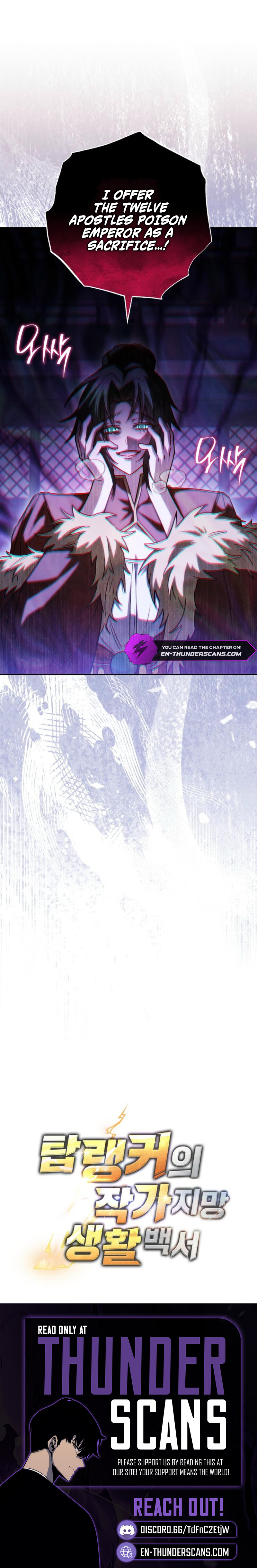 Sorry, I'd Like to Save the World, but I Have a Deadline to Meet Chapter 59 — Page 11