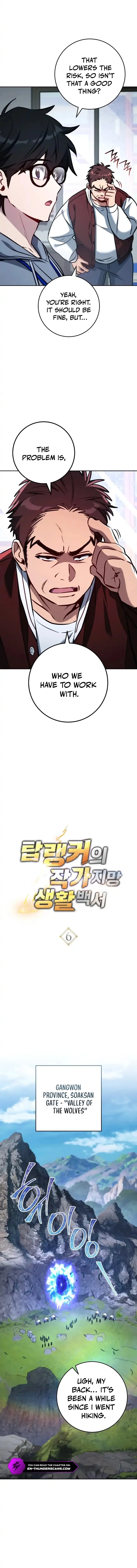 Sorry, I'd Like to Save the World, but I Have a Deadline to Meet Chapter 6 — Page 4