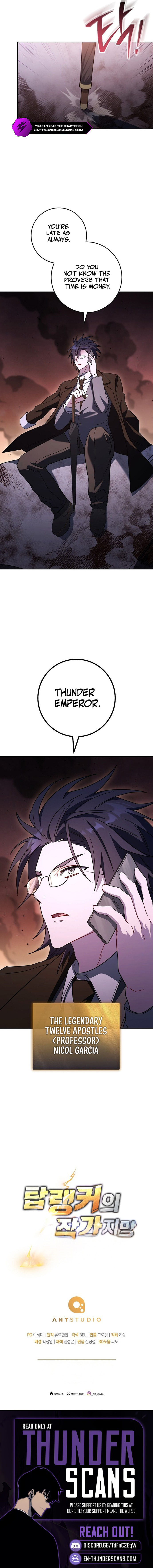 Sorry, I'd Like to Save the World, but I Have a Deadline to Meet Chapter 69 — Page 5
