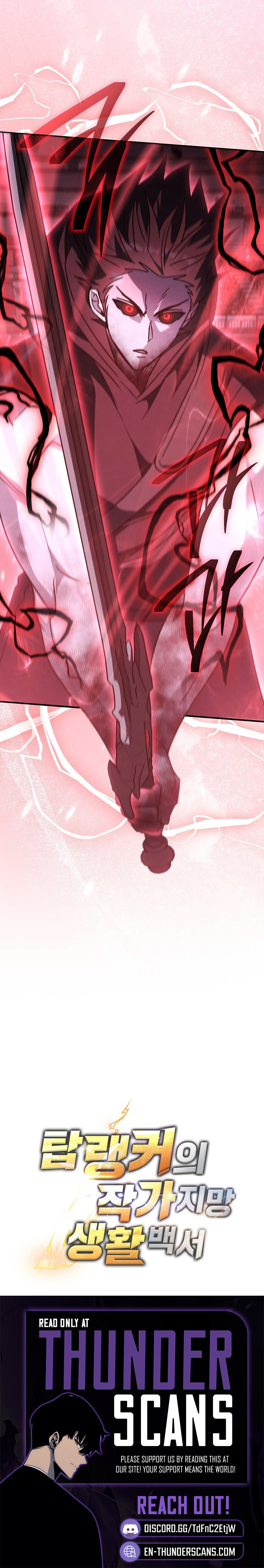 Sorry, I'd Like to Save the World, but I Have a Deadline to Meet Chapter 74 — Page 12