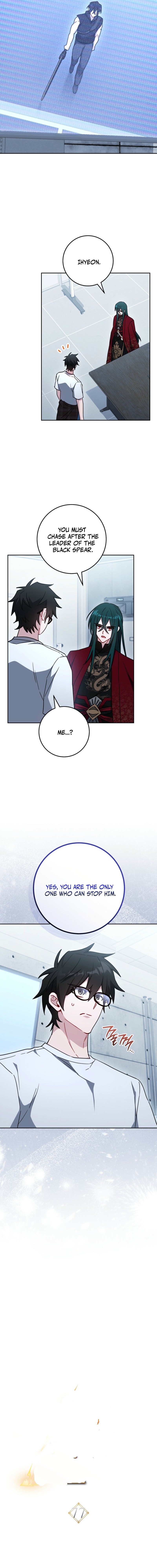 Sorry, I'd Like to Save the World, but I Have a Deadline to Meet Chapter 77 — Page 3