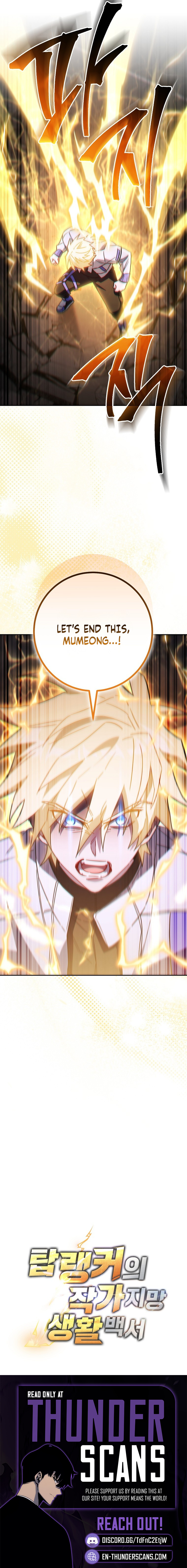 Sorry, I'd Like to Save the World, but I Have a Deadline to Meet Chapter 81 — Page 11