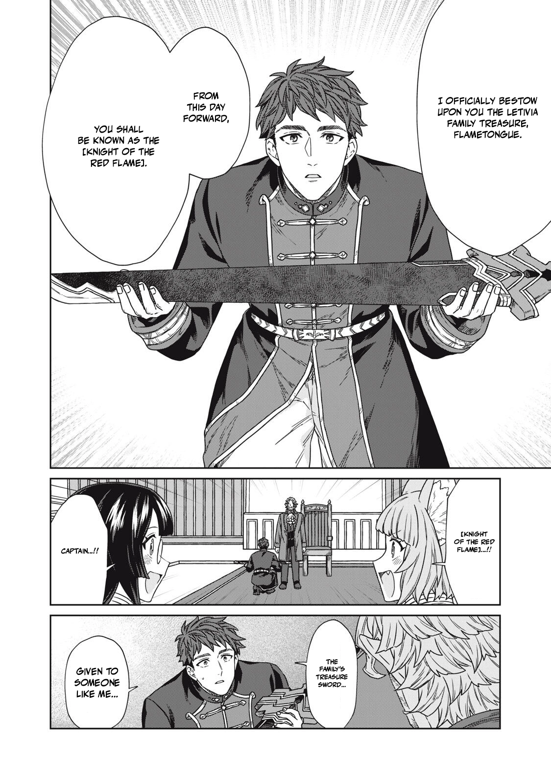 Souken no Dai Eiyuu ~Shin ni Aisareta Garakuta~ Chapter 18 — Page 12