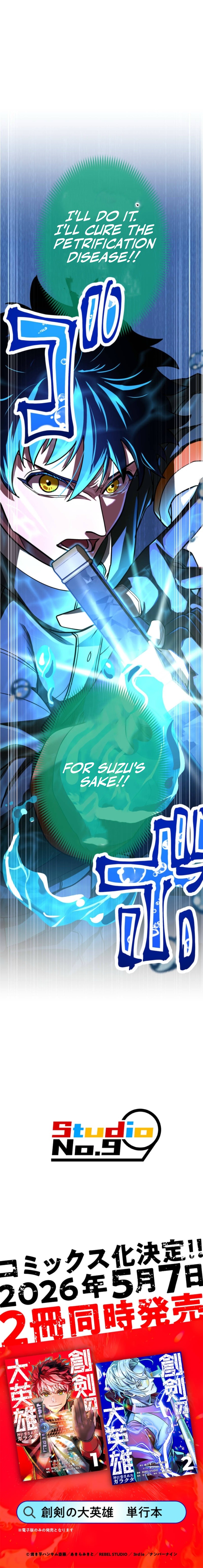 Souken no Dai Eiyuu ~Shin ni Aisareta Garakuta~ Chapter 25 — Page 20