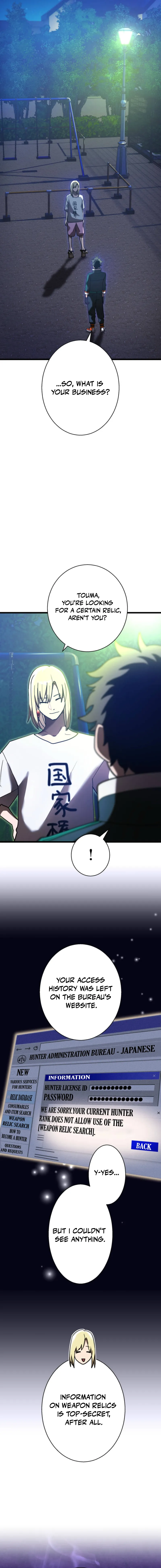 Souken no Dai Eiyuu ~Shin ni Aisareta Garakuta~ Chapter 4 — Page 6