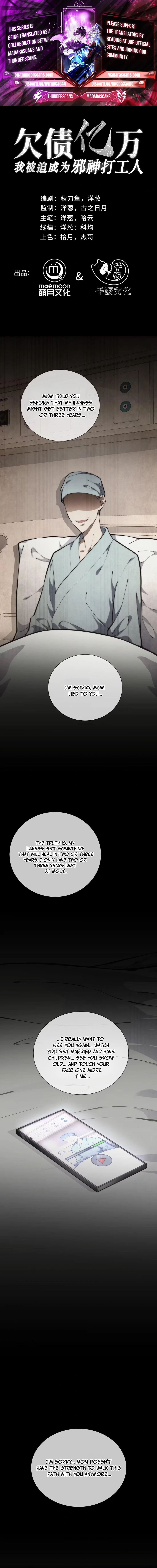 Soul Pact: Working for an Evil God to Pay Off My Debt Chapter 11 — Page 1