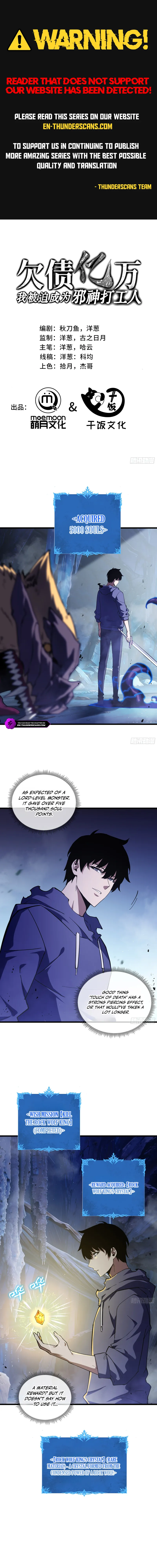 Soul Pact: Working for an Evil God to Pay Off My Debt Chapter 27 — Page 1