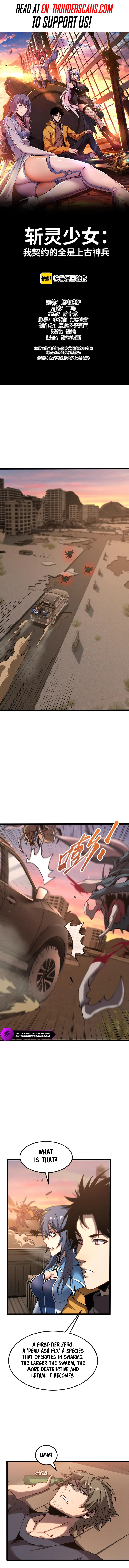 Soul-Slaying Girl: All the Contracts I Contracted Are Ancient Divine Weapons Chapter 11 — Page 2