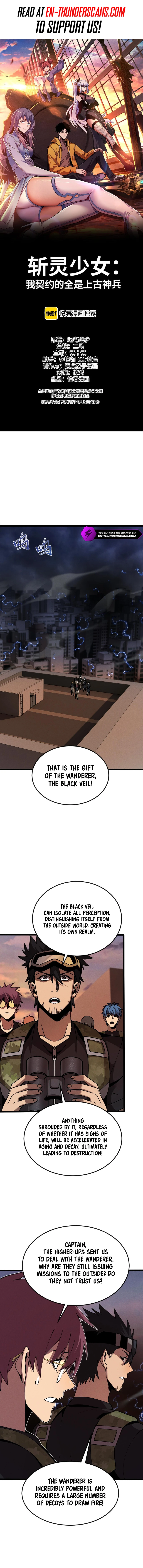 Soul-Slaying Girl: All the Contracts I Contracted Are Ancient Divine Weapons Chapter 14 — Page 2
