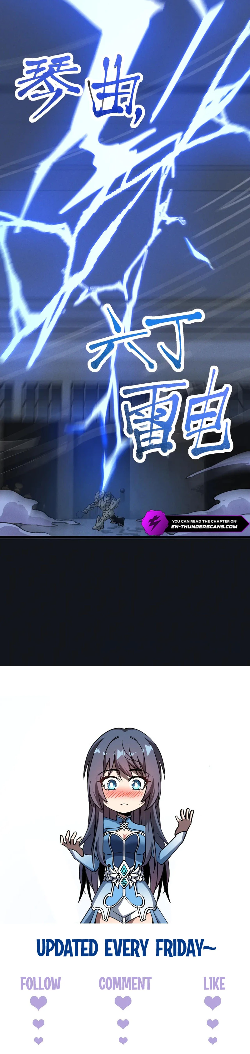 Soul-Slaying Girl: All the Contracts I Contracted Are Ancient Divine Weapons Chapter 15 — Page 12