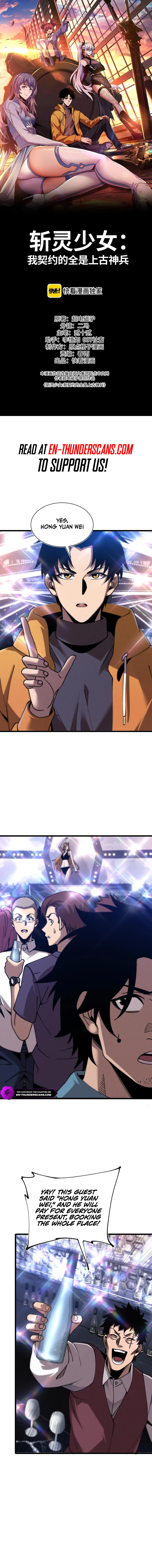 Soul-Slaying Girl: All the Contracts I Contracted Are Ancient Divine Weapons Chapter 21 — Page 2