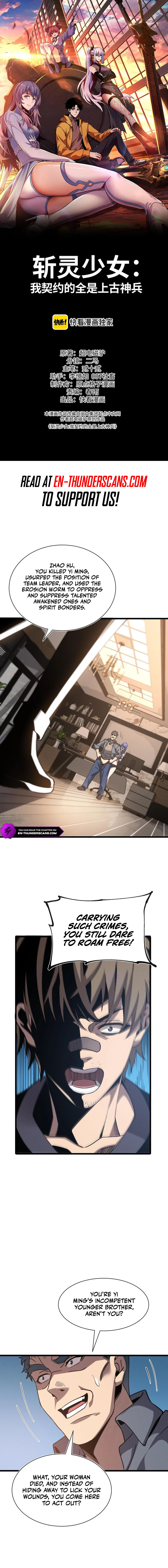 Soul-Slaying Girl: All the Contracts I Contracted Are Ancient Divine Weapons Chapter 22 — Page 2